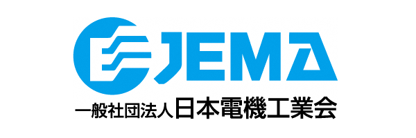一般社団法人日本電機工業会